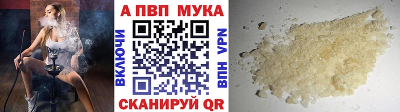 Наркошоп Сальск Марихуана  Альфа ПВП  Гашиш  МЕФ 