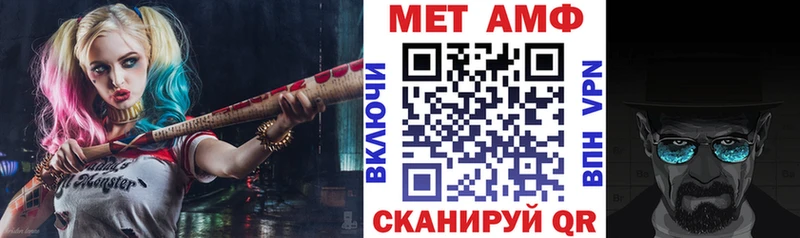 цена наркотик Сальск Amphetamine Premium