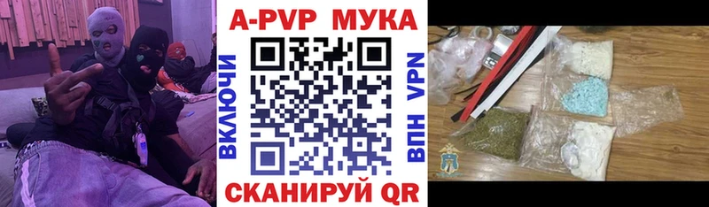 Alpha PVP VHQ  Сальск 