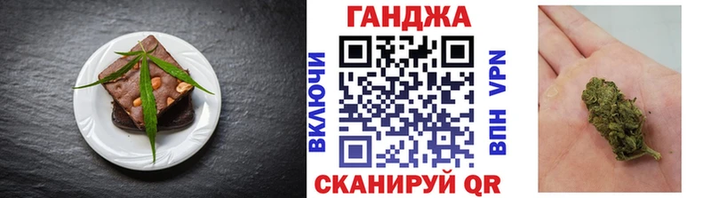 Печенье с ТГК конопля  где купить наркотик  Сальск 