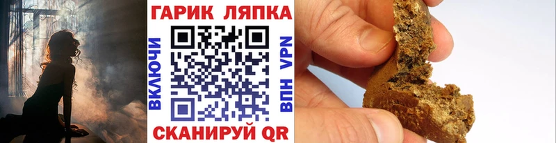 Гашиш Изолятор  Сальск 