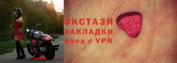 винт Аркадак