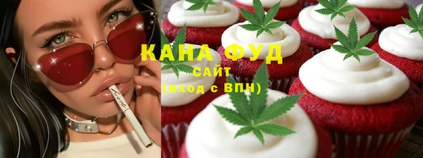первитин Армянск