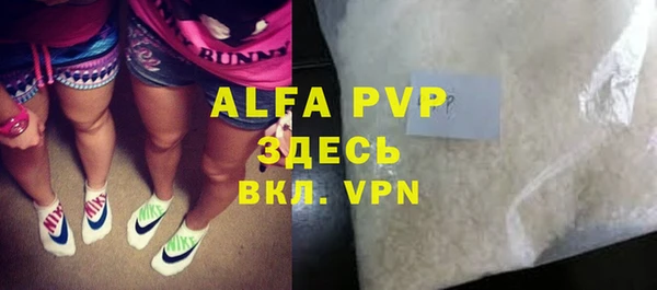 прущие крисы Арсеньев