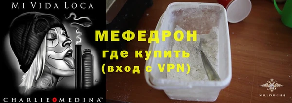 винт Аркадак