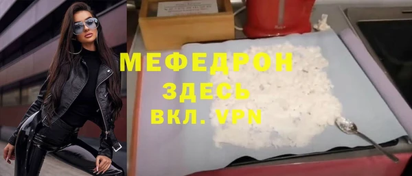 первитин Армянск