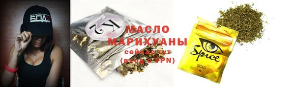 первитин Армянск