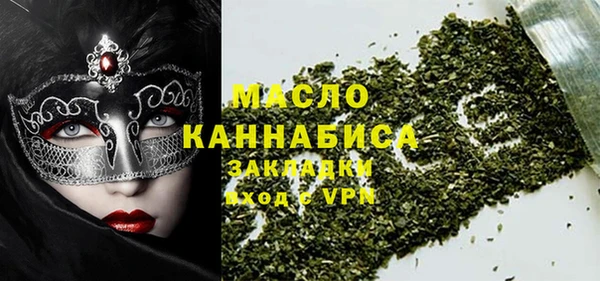 первитин Армянск