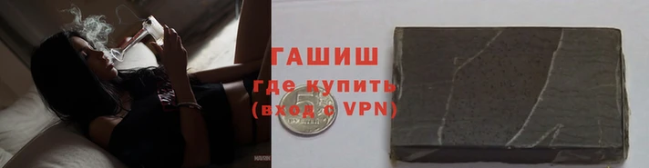 прущие крисы Арсеньев