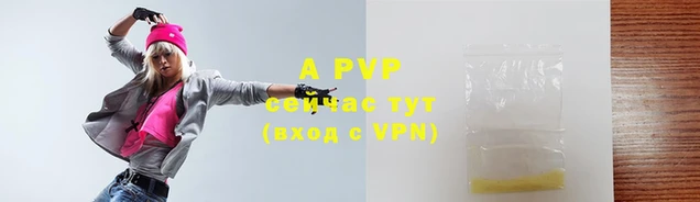 винт Аркадак