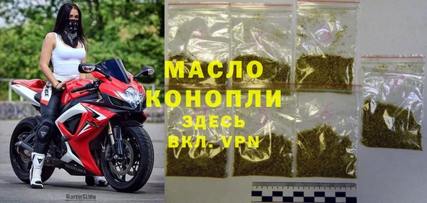 первитин Армянск