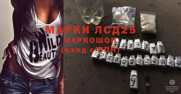 первитин Армянск