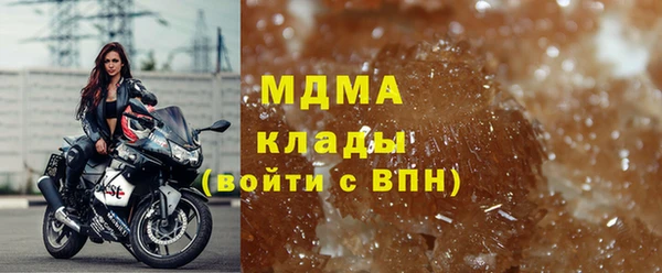первитин Армянск