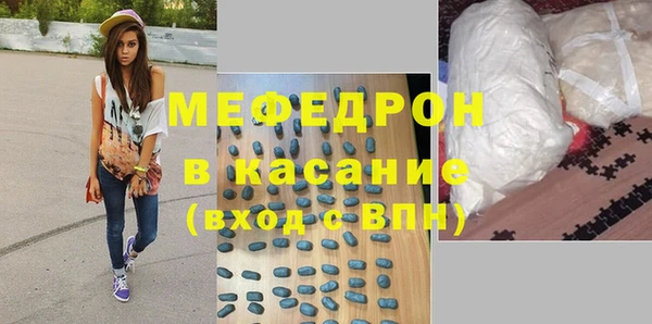 первитин Армянск