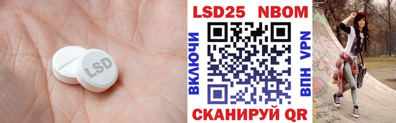 LSD-25 экстази кислота  как найти наркотики  Сальск 