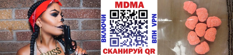 цены   Сальск  МДМА кристаллы 