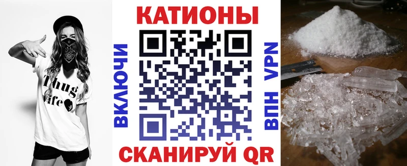 Мефедрон мука  Сальск 
