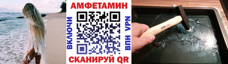 Метамфетамин кристалл  Сальск 