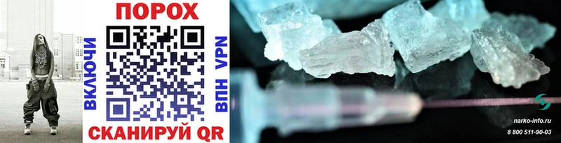 Метамфетамин Methamphetamine Сальск