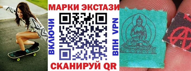 закладка  Сальск  Марки NBOMe 1500мкг 