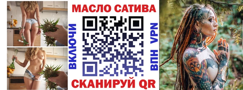ТГК гашишное масло  наркошоп  Сальск 